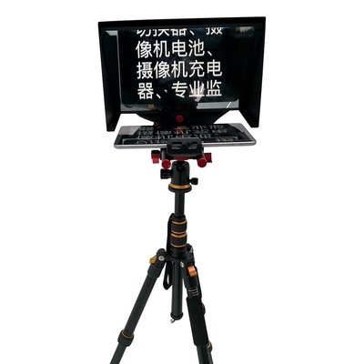 Teleprompter portátil para tablet transmissão ao vivo 7.8kg 7&quot; 11&quot; 13&quot; TY330