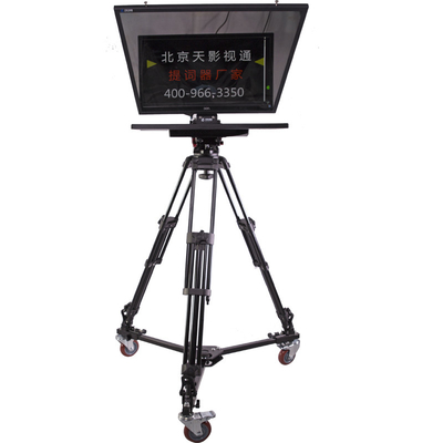 Teleprompter de estúdio de 22 polegadas para entrevistas de transmissão