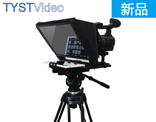 TY330 -Outlet 7-11 &quot;Teleprompter de câmera DSLR para entrevistas internas e externas