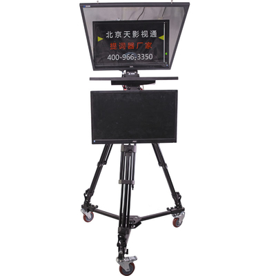 Teleprompter de Estúdio de Vendas com Teleprompter Monitor Remote Control e Software Livre