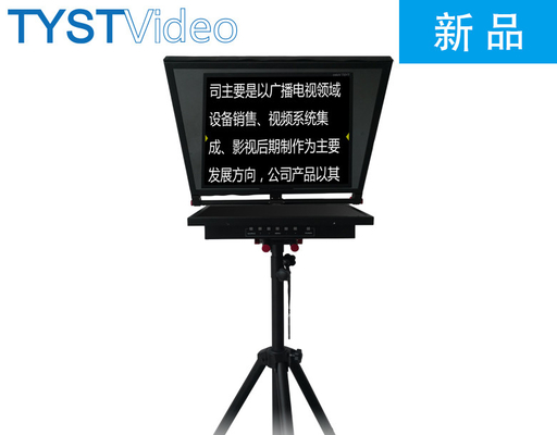 21 polegadas Monitores de Prompter Incorporados com Remote Wireless e Vidro Temperado