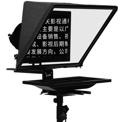 TS200 20 polegadas Single Screen Tempered Glass Studio TV Broadcasting Prompter com tripé