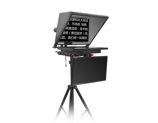 Teleprompter remoto sem fio de tela dupla de 24 polegadas para fala e transmissão sem problemas