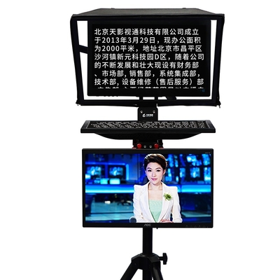Esportes ao vivo Teleprompter de estúdio de 20 polegadas para conferência de imprensa e discurso