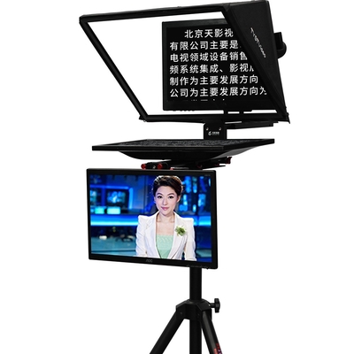 Esportes ao vivo Teleprompter de estúdio de 20 polegadas para conferência de imprensa e discurso