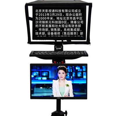 Teleprompter de câmera de 22 polegadas para o Congresso para profissionais e produção