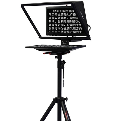Teleprompter de estúdio de vidro temperado de tela única de 24 polegadas para aplicações esportivas ao vivo