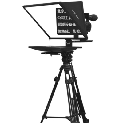 24 INCH Studio Teleprompter de monitor único com controle remoto sem fio e vidro temperado