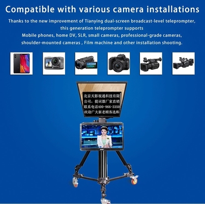 Teleprompter de monitoramento de 24 polegadas de alta transmissão para equipamento de transmissão de rádio TYSTVideo