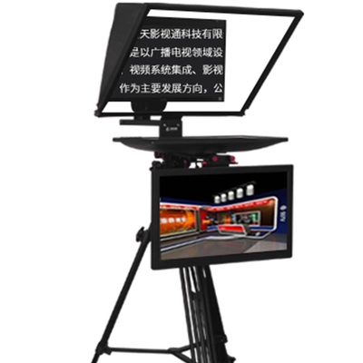 S240P Studio 24 Inch Dual Monitor Teleprompter com controle remoto sem fio e vidro temperado