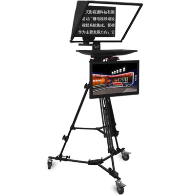 S240P Studio 24 Inch Dual Monitor Teleprompter com controle remoto sem fio e vidro temperado