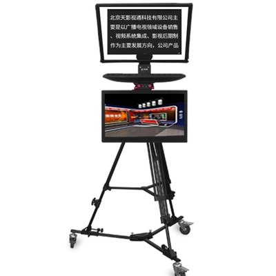 S240P Studio 24 Inch Dual Monitor Teleprompter com controle remoto sem fio e vidro temperado