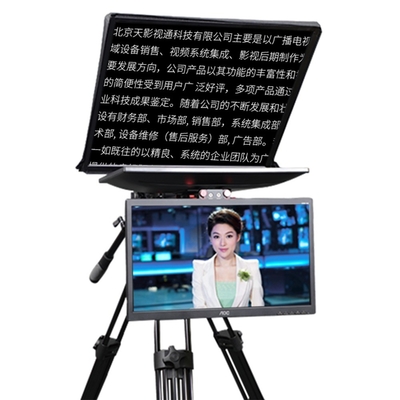 Teleprompter de câmera com suporte OEM/ODM para esportes ao vivo em estúdio de televisão e transmissão