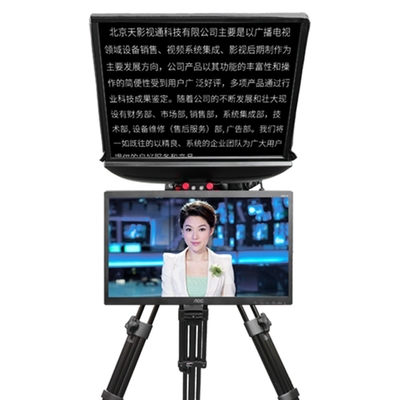 Teleprompter de câmera com suporte OEM/ODM para esportes ao vivo em estúdio de televisão e transmissão