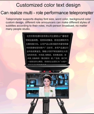 Teleprompter Flip de 24 polegadas para monitor de estúdio de alta transmissão de luz
