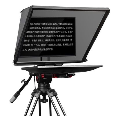 Teleprompter de estúdio de 24 polegadas com 300 nit de brilho e 10-30 pés de distância operacional