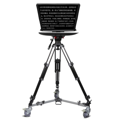 Teleprompter de estúdio de 24 polegadas com 300 nit de brilho e 10-30 pés de distância operacional
