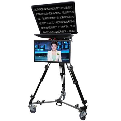 TS-T110/24D 24 polegadas tela dupla transmissão ao vivo auto-verificação de tela PTZ tripé remoto sem fio Teleprompter