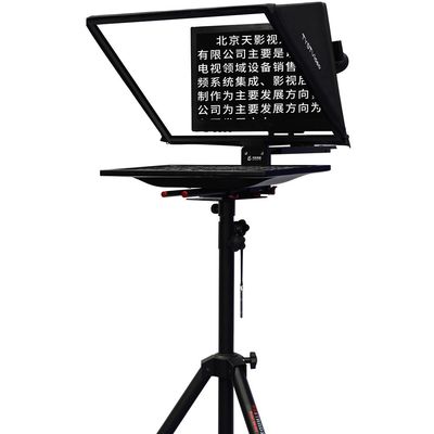 TS200 Teleprompter 20 polegadas Single Monitor Studio Autocue com montador de suporte ajustável