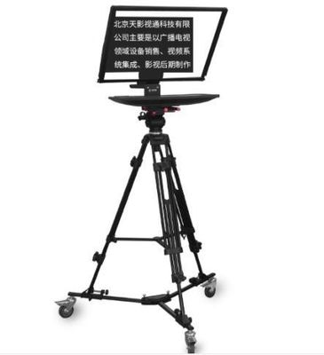 TS-200P Studio Single Mirror Monitor Teleprompter com Caster e Remote Wireless