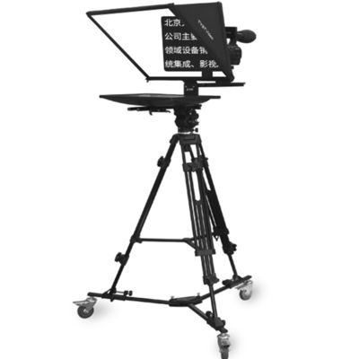 TS-200P Studio Single Mirror Monitor Teleprompter com Caster e Remote Wireless
