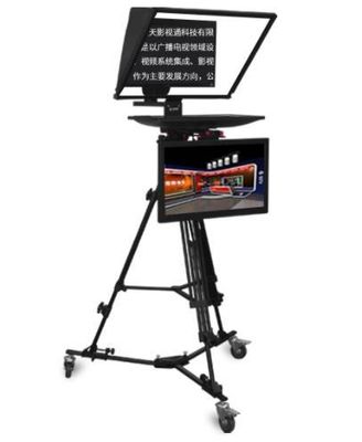 24 polegadas S240P Studio Dual Monitor Teleprompter com vidro temperado HD e remoto sem fio