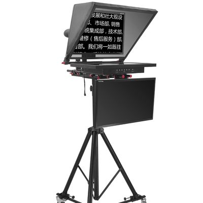 Teleprompter de estande de brilho de 300 nit para noticiários e programas de entretenimento