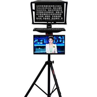 TYSTVideo Teleprompter de tela grande de 24 polegadas para estação de estúdio