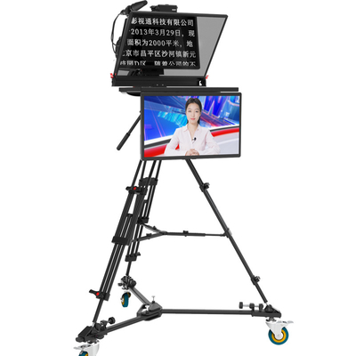 Teleprompter de fala LCD de 22 polegadas para estúdio de transmissão de fala profissional