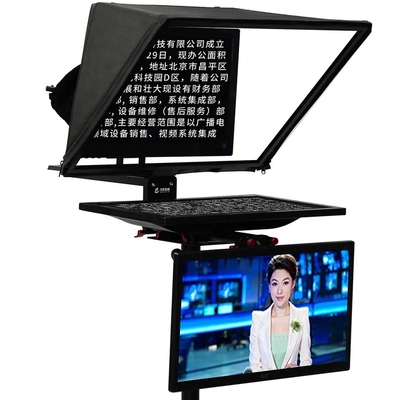 TYSTVideo Estúdio Profissional Teleprompter de tela dupla de 22 polegadas