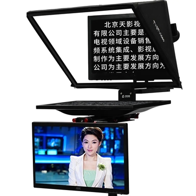 TYSTVideo Estúdio Profissional Teleprompter de tela dupla de 22 polegadas