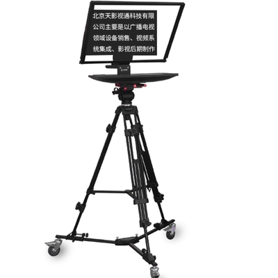 TYSTvideo 24 polegadas Teleprompter de câmera de alta luminosidade para transmissão de notícias negras