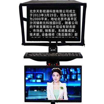 TYSTVideo Teleprompter de tela grande de 24 polegadas para estação de estúdio