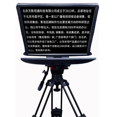 Teleprompter de câmera tela grande para show ao vivo e esportes cabo HDMI 5 metros