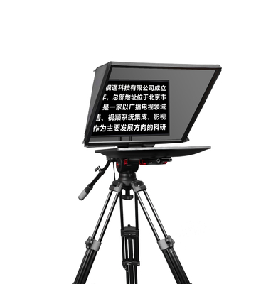 Teleprompter de estúdio de televisão e transmissão de 24 polegadas com controle remoto de vídeo Tyst de 5 metros