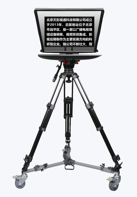 Teleprompter de estúdio de televisão e transmissão de 24 polegadas com controle remoto de vídeo Tyst de 5 metros