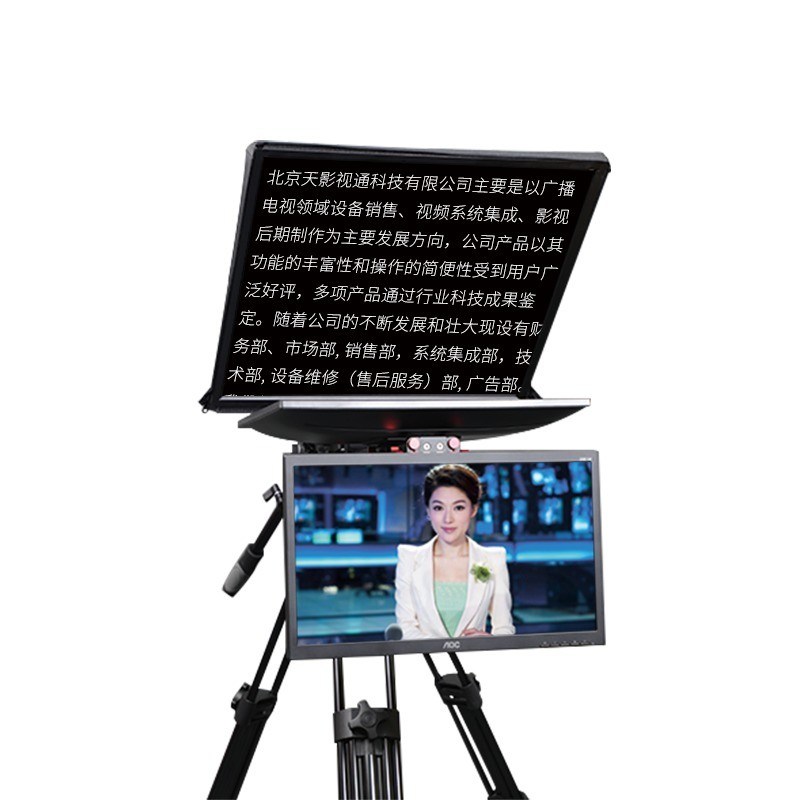 Teleprompter de estúdio profissional TS-T110/22D para interior ou exterior com tela de auto-verificação