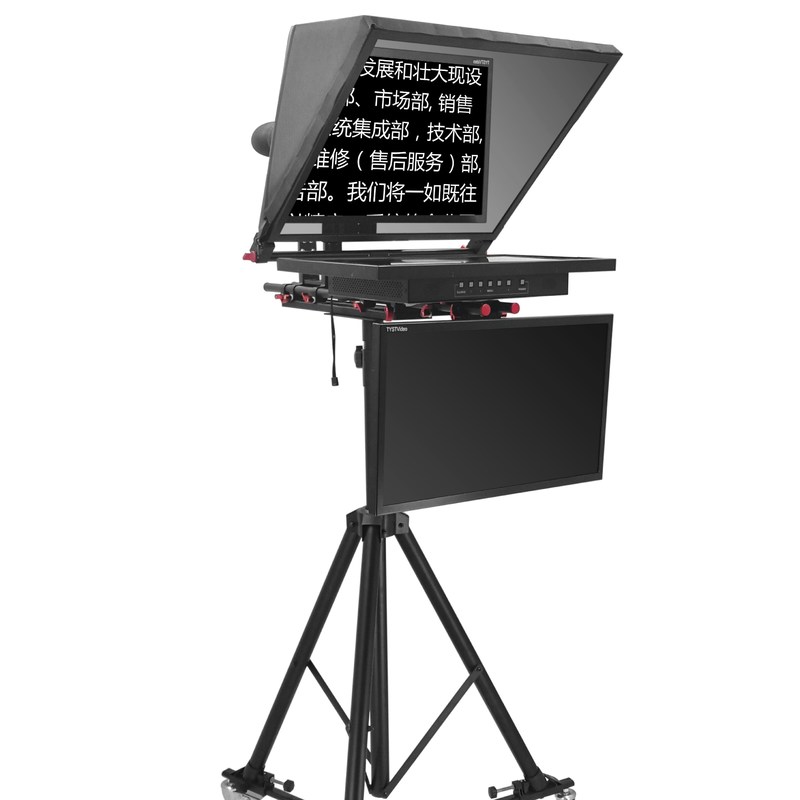 Teleprompter de tela grande dupla para estúdio Sala de Notícias Transmissão Estação de TV Campus Preto
