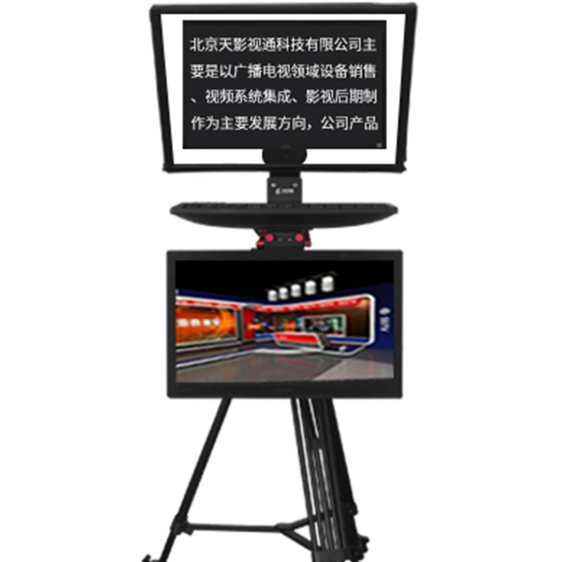 TS-T110/22D Teleprompter de Estúdio 22 polegadas Dual Screen Caster PTZ Tripod Tempered Glass