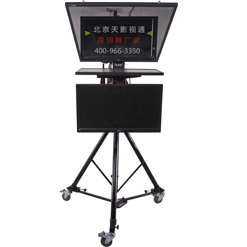 TS2200 Teleprompter de estúdio de tela dupla para aplicação esportiva em direto